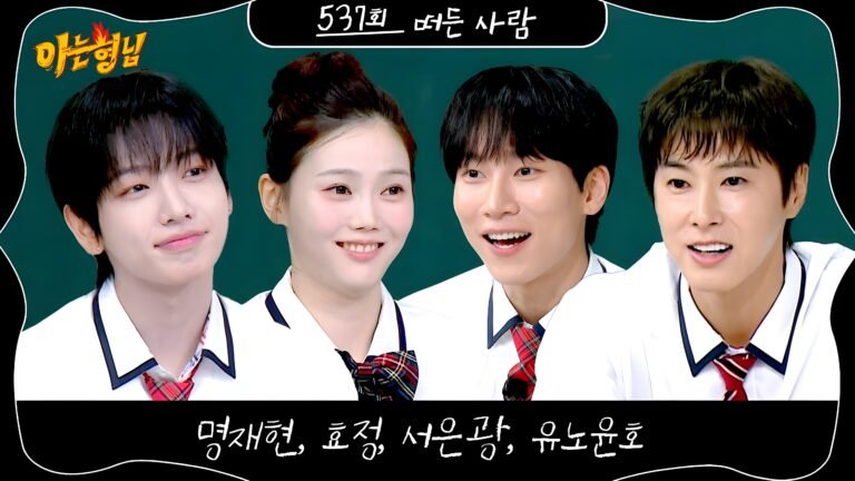 Knowing Bros’ K-Pop Leader Special Finally Puts TVXQ, BTOB, Oh My Girl, and BOYNEXTDOOR’s Leaders in One Room