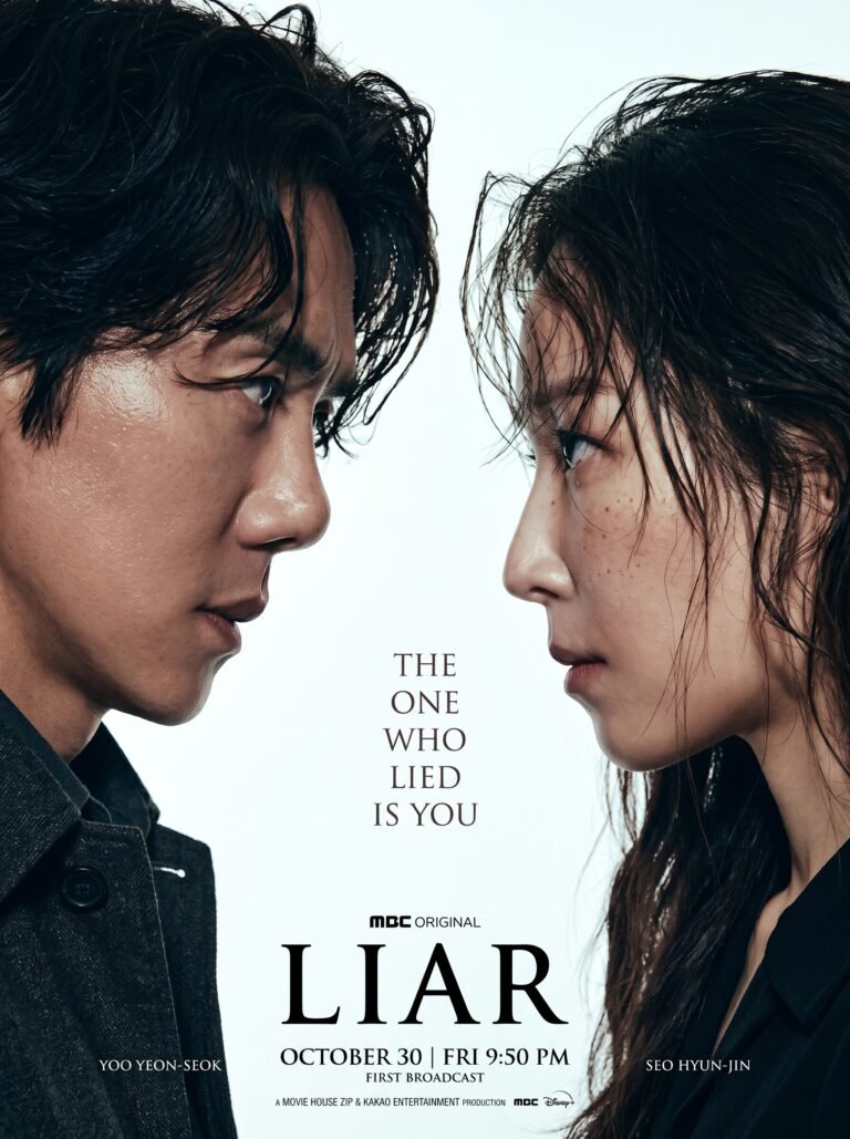The Perfect Lie poster
