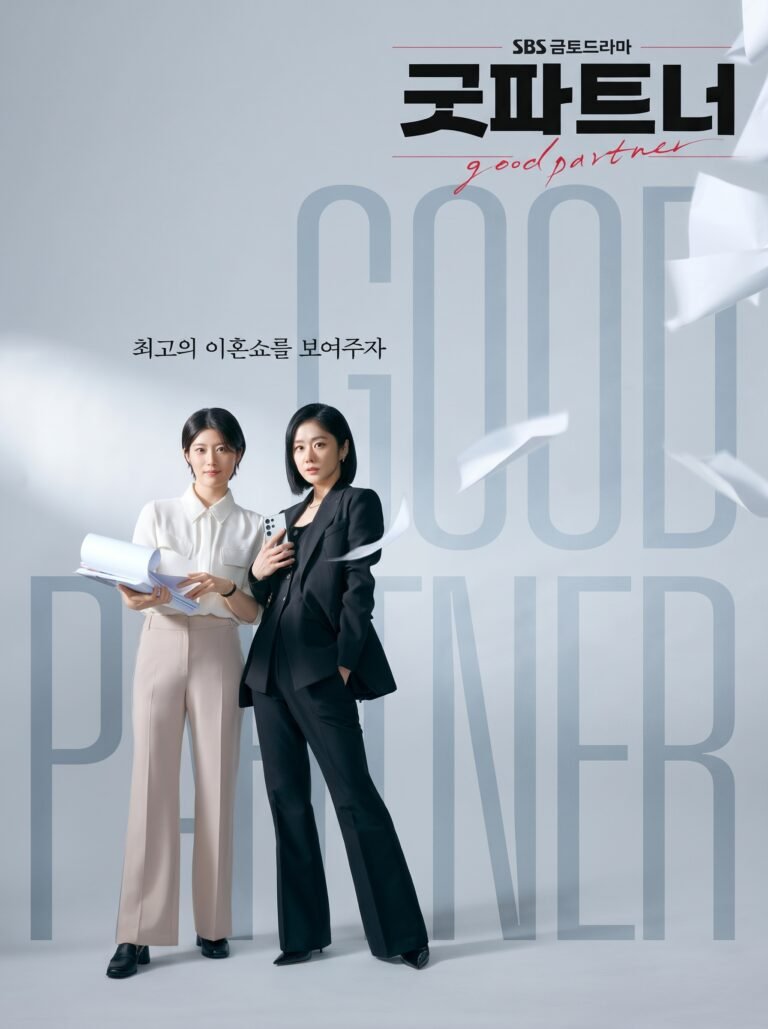 Good Partner poster